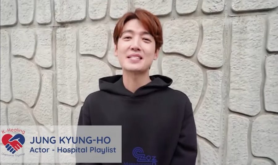 Korean actor Jung Kyung-ho