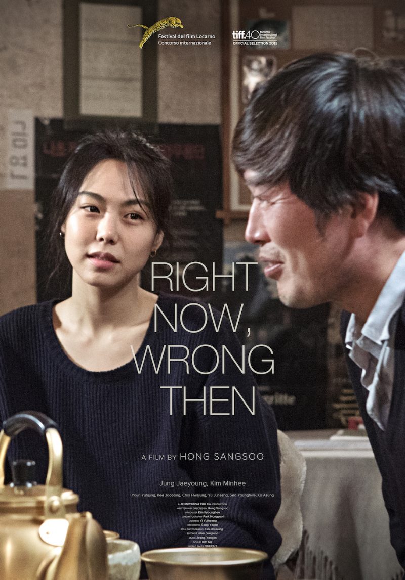 RIGHT NOW, WRONG THEN_POSTER_highres_final