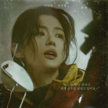 Song Hye Kyo, Jun Ji Hyun: Is K-Dramaland shifting stars?