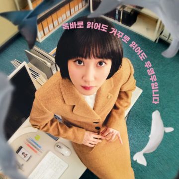 Why <em>Extraordinary Attorney Woo </em>is most talked about today