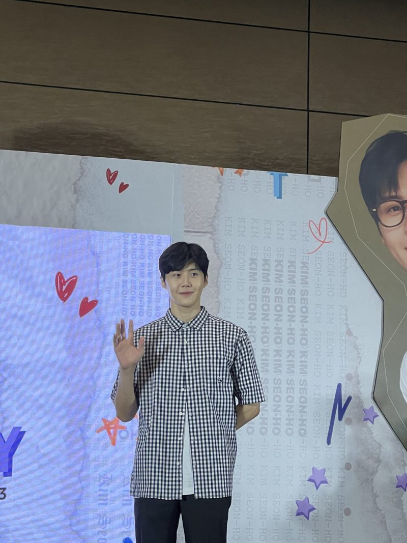 Kim Seon-ho