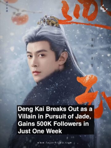 Pursuit of Jade villains go viral, with growing fandom