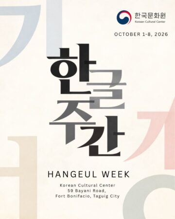 Korean Cultural Center hosts Hangeul Week 2026